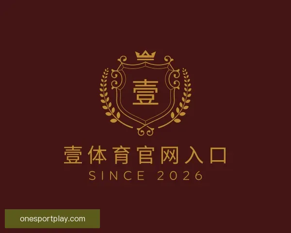 认识壹体育官网入口